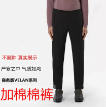 Fly Bird Outdoor 3D Tailoring Business VEI Series For Men City Casual Warm Trousers C Cotton Padded Cotton Pants