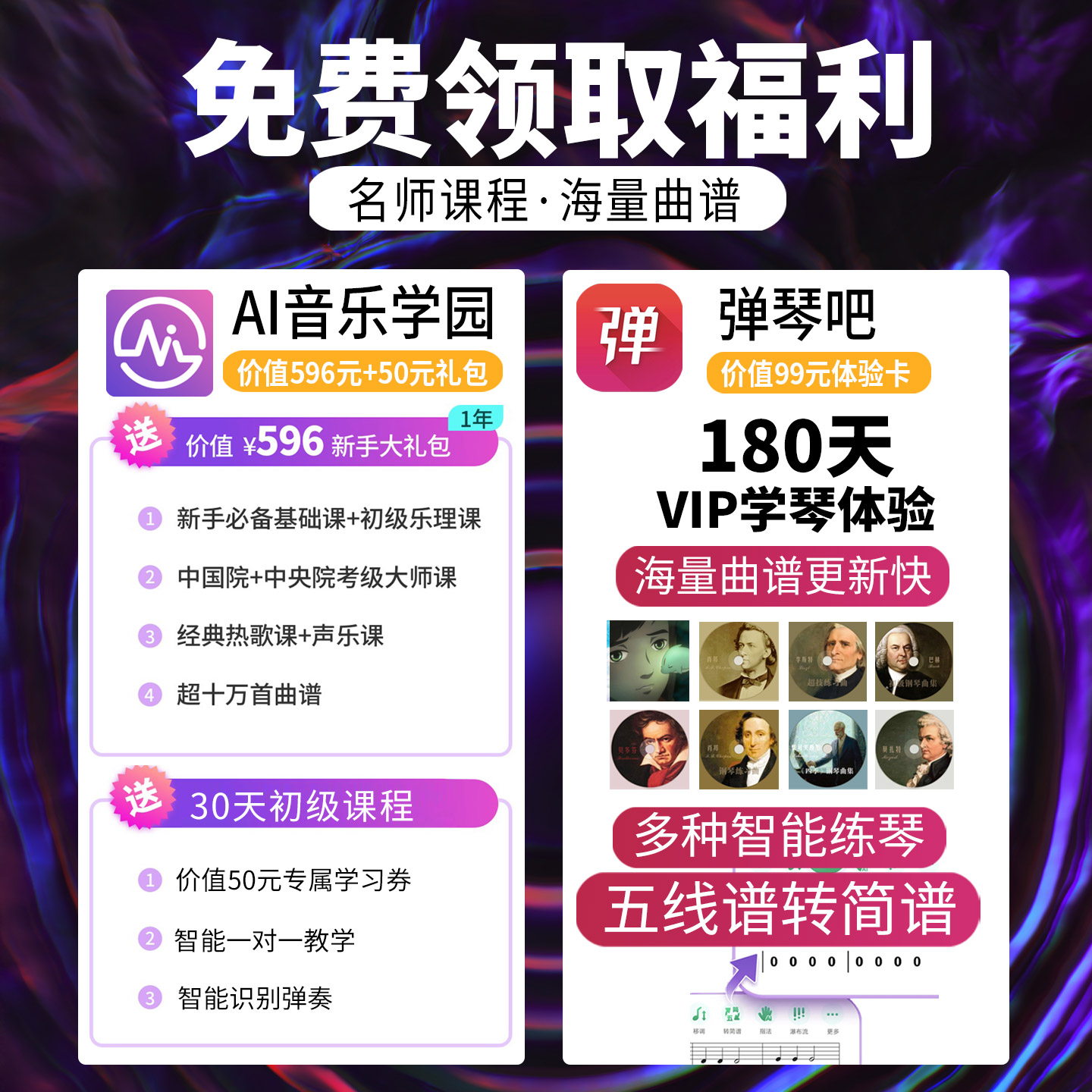 雅马哈电钢琴P48B专业88键重锤数码电子钢琴初学者便携式教学P145