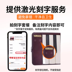 雅马哈口风琴37键P-37D/P32键盘初学专业演奏乐器学生课堂成年