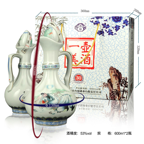 清香型原浆白酒一壶美酒53度600ML/2瓶礼盒装 - 图3