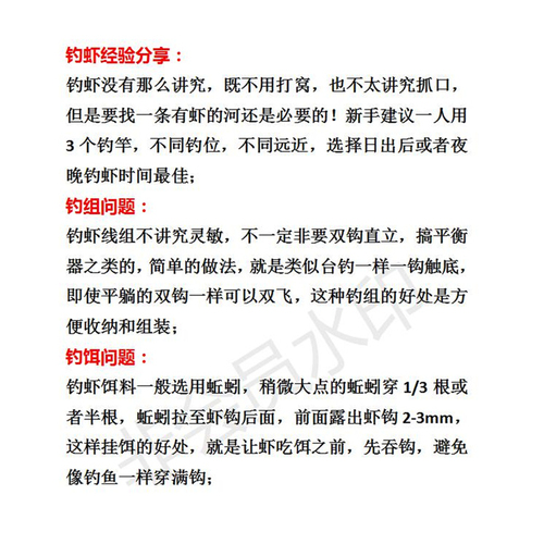 钓虾竿河虾竿专用工具钓龙虾杆套装神器伸缩杆便捷儿童杆鱼竿