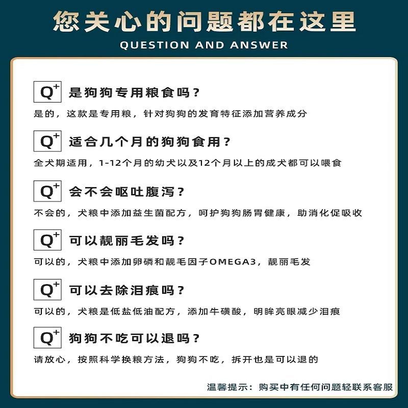 狼特中大型成幼犬粮40斤狗粮全价膨化粮20kg美毛去泪痕正品送钙片