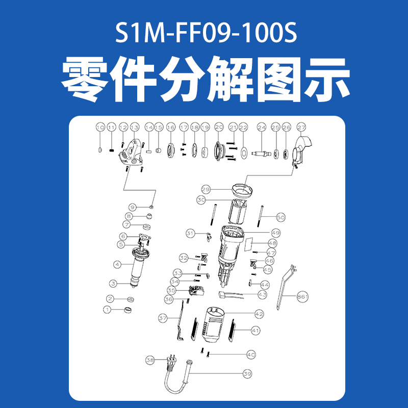 东成角磨机S1M-FF09-100S配件转子齿轮开关东城电动工具零件大全-图2