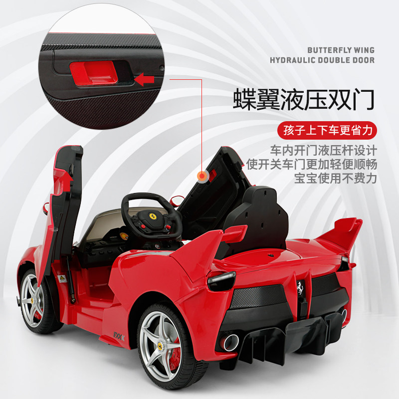法拉利四轮单人可坐大人带充电动车 法拉利玩具儿童电动车