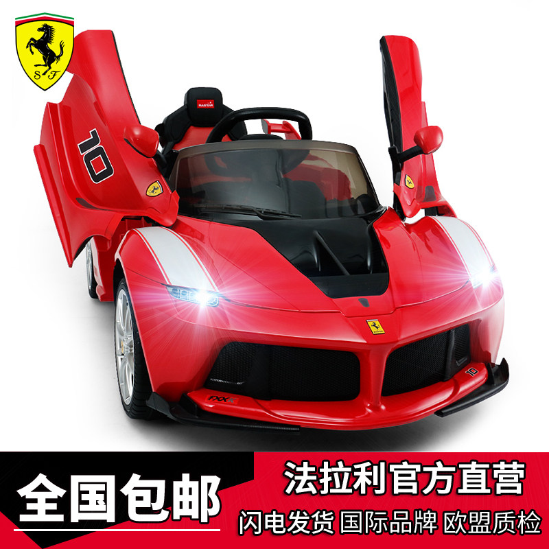 法拉利儿童童车电动四轮车子玩具 法拉利玩具儿童电动车