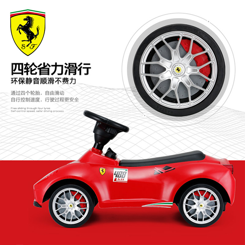 法拉利溜溜车1-3岁宝宝婴幼平衡车 法拉利玩具踏行车/滑行学步车