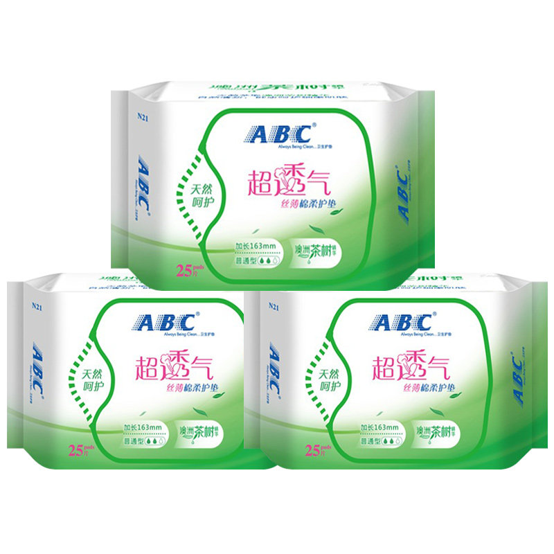 abc卫生巾澳洲茶树精华纯棉柔超薄 羽步家居卫生巾
