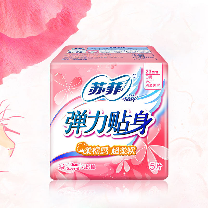 苏菲日用230柔棉感大姨妈巾卫生巾 羽步家居卫生巾