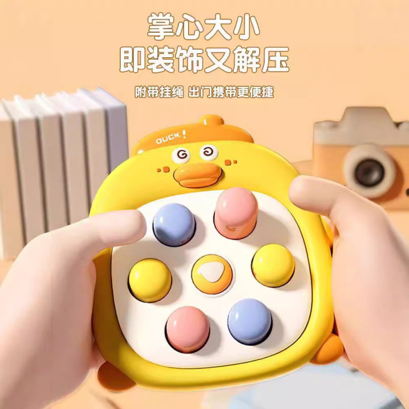 掌上打地鼠按按乐婴儿早教宝宝男女孩手指按压玩具幼儿童,淘宝优惠券,粉丝福利购,淘宝优惠卷