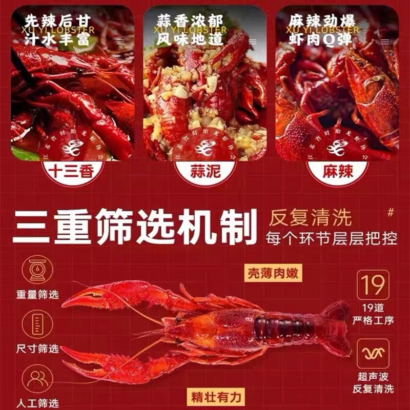  农巴老虾类制品