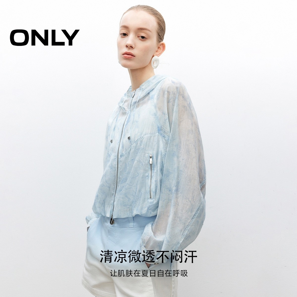 ONLY2025冬新款清凉百搭晕染印花宽松连帽短款外套女|125336030,淘宝优惠券,粉丝福利购,淘宝优惠卷