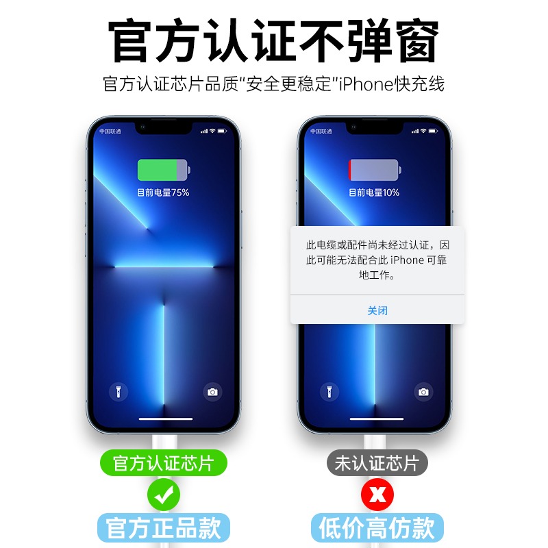 迈空适用苹果14数据线iPhone11快充6s手机充电线8plus加长2米7P器12pro闪充13短ipad冲电xr平板max单头车载6s - 图2