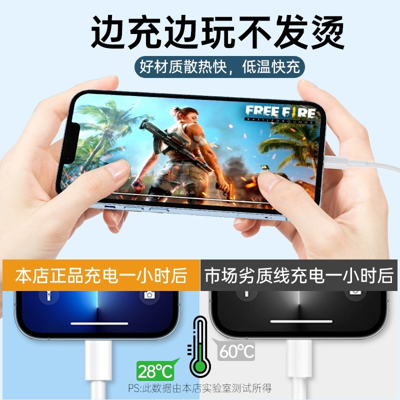 【20W快充】迈空适用于iPhone14苹果13/12pro/11/8plus7/xrmax手机充电线器PD闪充加长正品单头平板冲电2米 - 图2