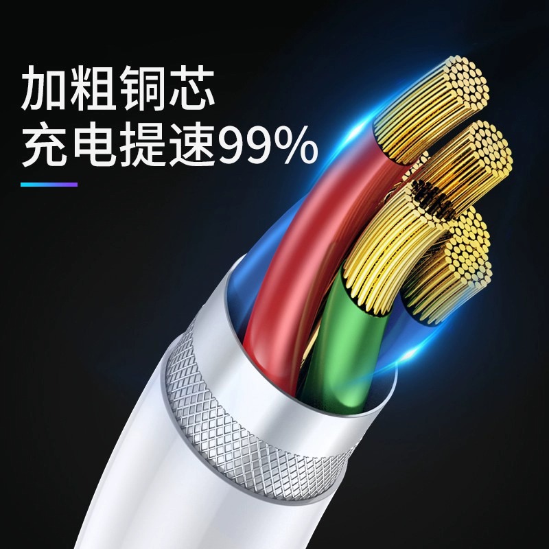 迈空安卓数据线usb充电器线快充闪充适用oppo线oppo R17r15R11s专用快充线正品手机单头加长2米充电宝冲电 - 图1