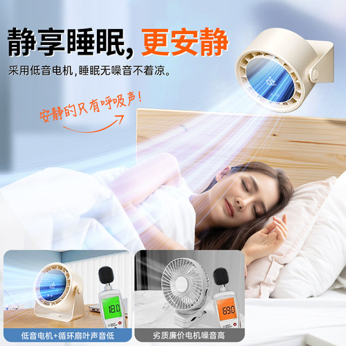 小风扇桌面电风扇台式小型大风力超静音办公室桌上迷你便携式学生宿舍床头超强力降温神器循环扇充电超长续航 - 图0