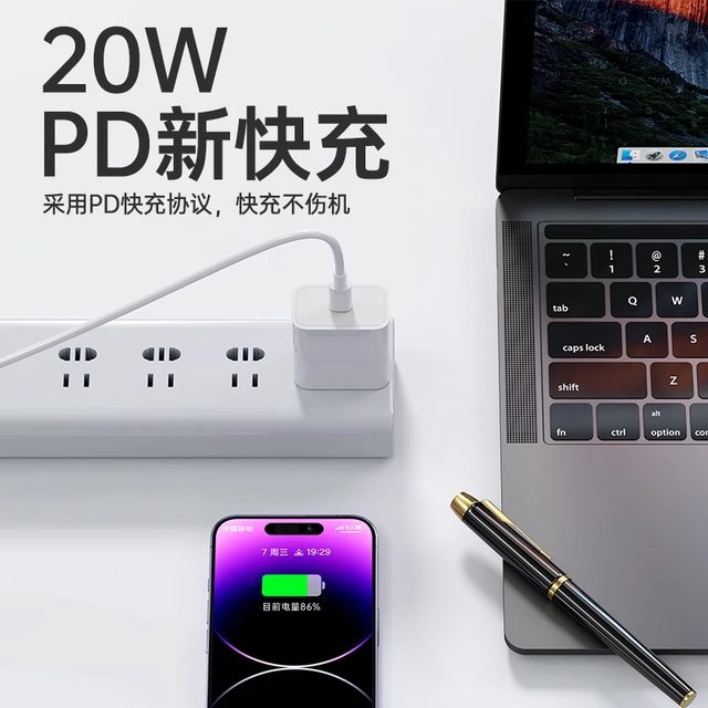 Applicable to Apple fast charging data cable Applicable to Apple fast charging data cable