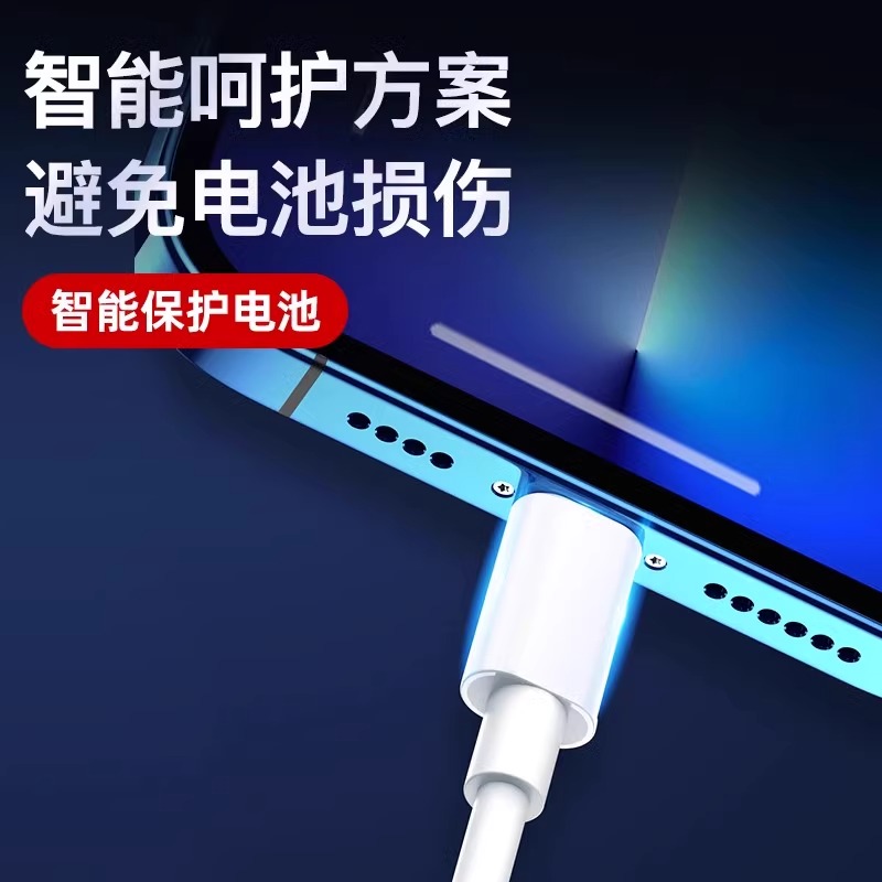 【官方正品】【30W快充】迈空适用苹果数据线iphone15/14手机13充电线12/11pro/max器ipad平板7/8x/usb/pd头