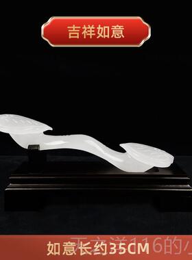 正品然天玉石如意居摆件家居饰品客装厅电视柜玄关博古架饰乔迁新