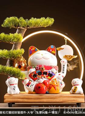 正品创意招财隆猫摆件自动手摇客厅办生公室店铺前台装饰意兴开