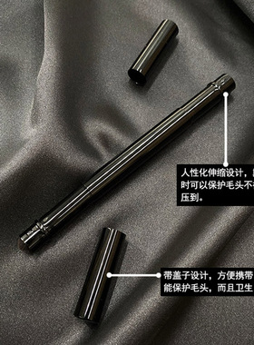 火苗晕染刷眼影刷鼻影高光刷双头
