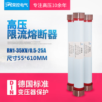 High pressure current limiting fuse RN1-35KV current 0 5A1A2A5A7A10A15A20A25A ceramic fuse
