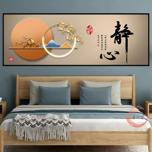 主卧室床头装饰画现代简约客厅自粘壁画背靠金山沙发背景墙贴画 - 图0