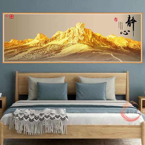 主卧室床头装饰画现代简约客厅自粘壁画背靠金山沙发背景墙贴画 - 图1