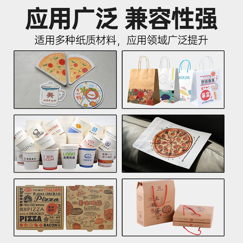 one pass瓦楞纸箱打印机手提袋木板披萨盒飞机盒数码喷墨印刷机,淘宝优惠券,粉丝福利购,淘宝优惠卷