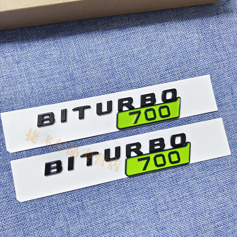 奔驰巴博斯G700/800/850/900 BITURBO叶子板车标 火箭版后尾标志 - 图1