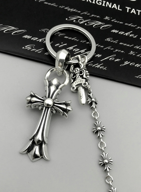 十字架925银包包链钥匙扣