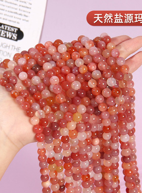 天然玛瑙白散珠配件diy