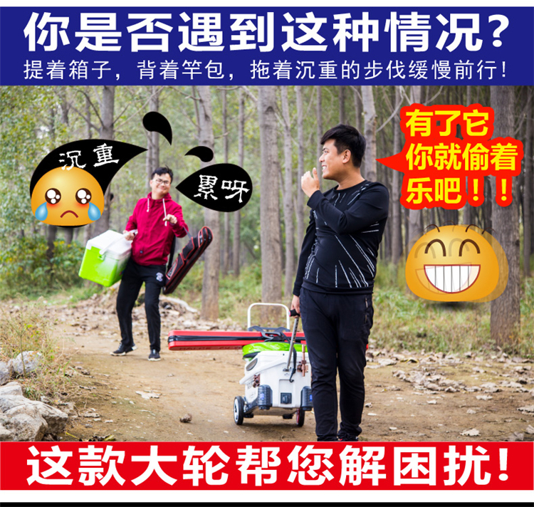 新品望海拉杆带轮钓箱轮子改装可拆卸加大轮子配件耐用钓箱轮 2018 新品望海拉杆带轮钓箱轮子改装可拆卸加大轮子配件耐用钓箱轮 2018