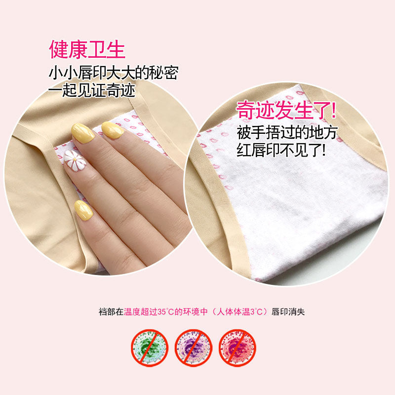 清清夏季无痕女士内裤女冰丝中腰性感三角裤纯棉裆透气少女短裤衩,淘宝优惠券,粉丝福利购,淘宝优惠卷