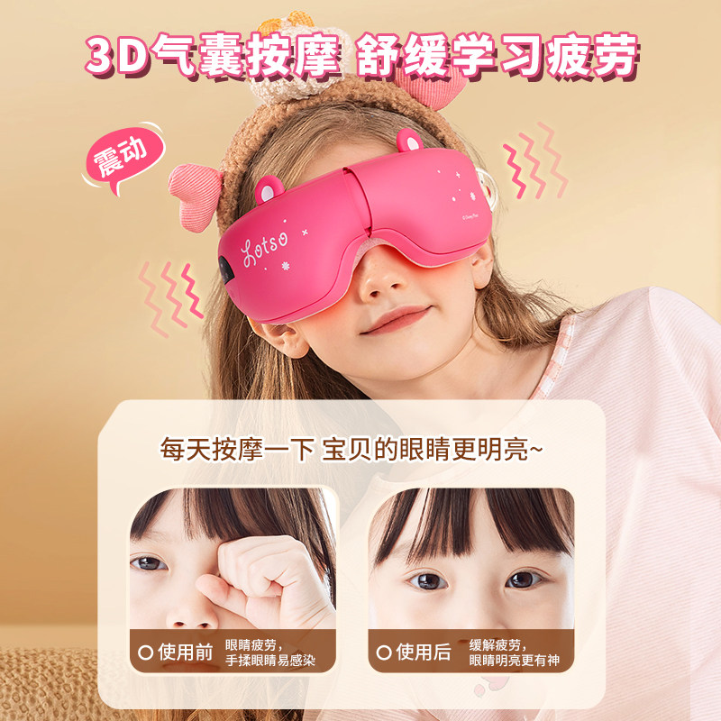女孩生日礼物10岁十12初中生高中实用高级感护眼仪女童8儿童9以上