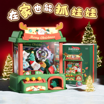 2023 Christmas Gifts Children Toys Birthday Girl Doll Kindergarten Boy Christmas Eve Little Gift