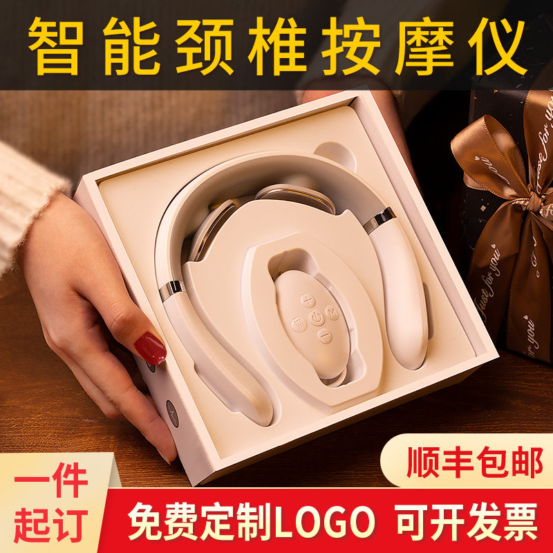 年终活动员工实用奖品公司高档的年会礼品伴手礼教师节礼物送老师