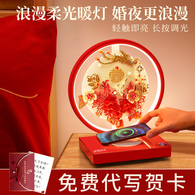 结婚新婚礼物送新人送新娘高级实用的长明灯朋友高档闺蜜订婚礼品