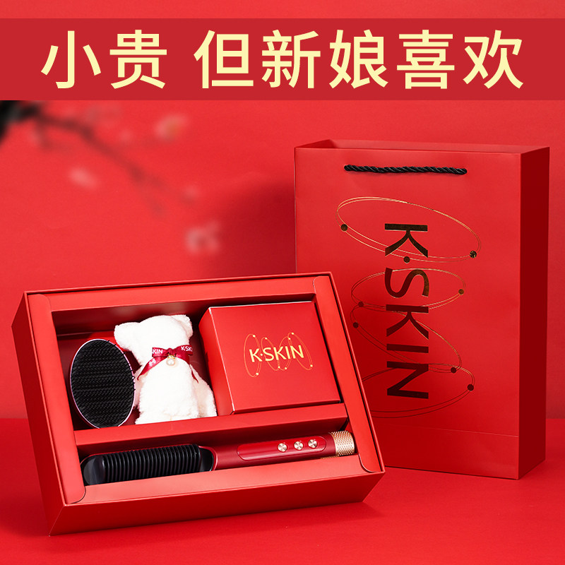 结婚礼物新婚礼品订婚送新人新娘闺蜜婚礼高级实用高档梳子直发梳