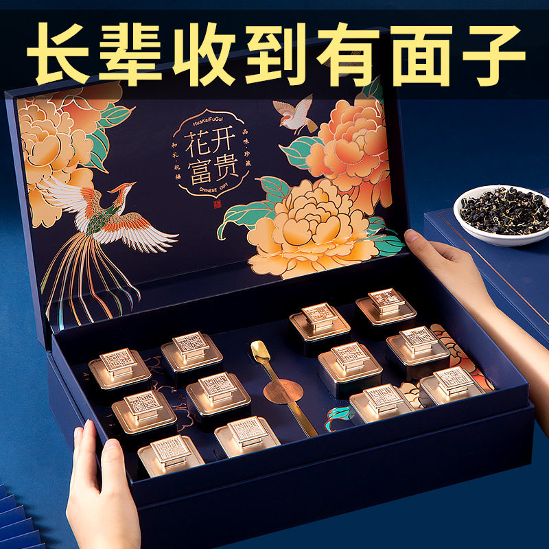 中秋节礼品送长辈高端礼盒送礼妈妈丈母娘见面礼的实用营养品礼物