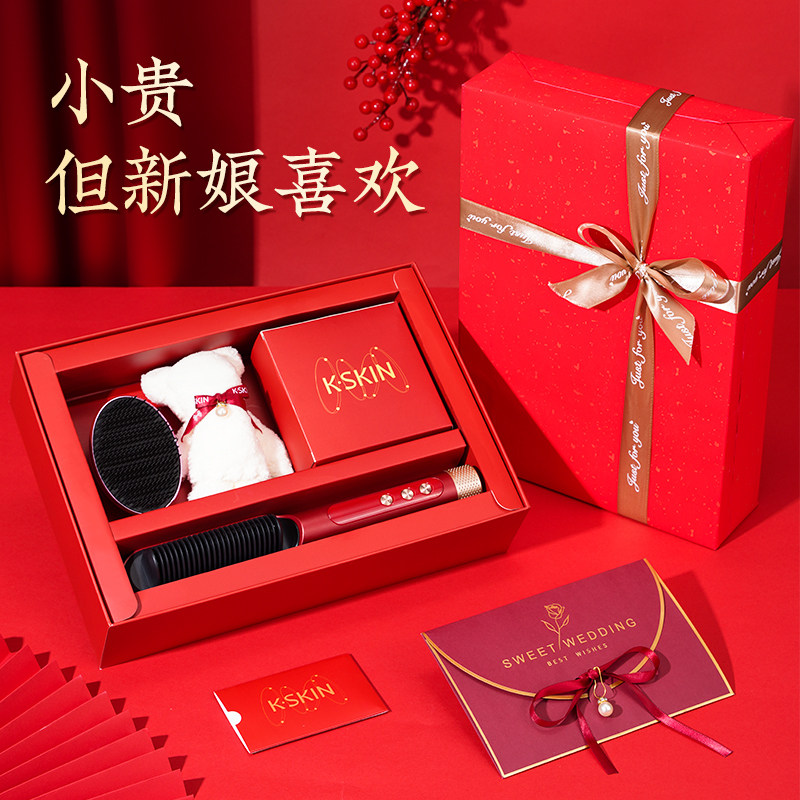 结婚礼物新婚礼品订婚送新人新娘闺蜜婚礼高级实用高档梳子直发梳