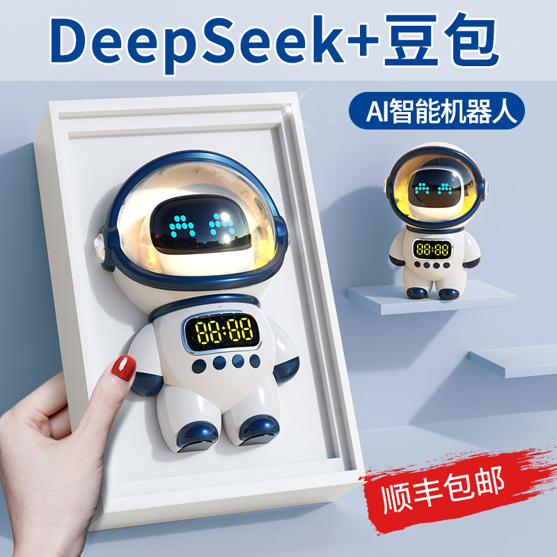 生日礼物男生初中高中学生男孩12岁10儿童实用的智能闹钟音响音箱 - 图2