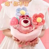 Дисней, клубника на день Святого Валентина, букет, подарок на день рождения