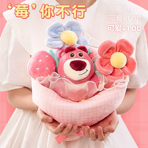 Дисней, клубника на день Святого Валентина, букет, подарок на день рождения