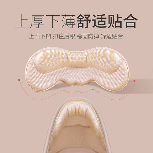 半码垫儿童后跟贴防掉跟鞋大改小神器男运动鞋板鞋改小一码鞋垫女 - 图0