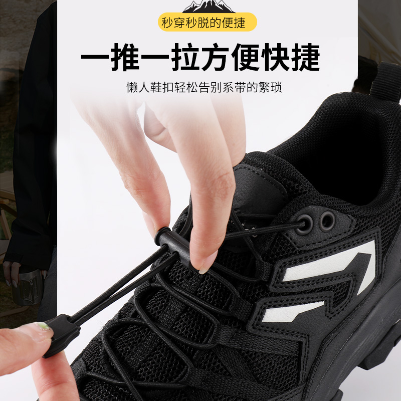 新款懒人鞋带松紧弹力绳黑灰白色反光运动鞋扣固定器免绑免系儿童