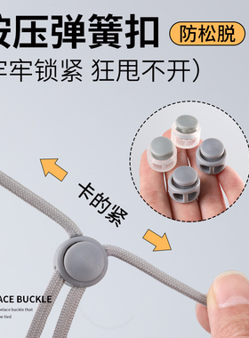 【鞋扣品类销冠】26年新款