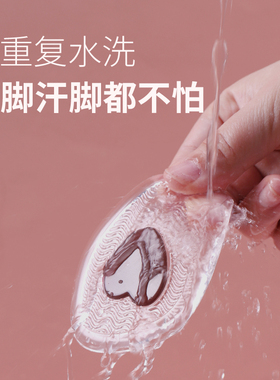 高跟鞋神器硅胶脚掌丝袜防滑垫女