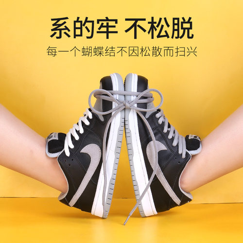 乐往鞋带适用耐克dunksb运动鞋篮球鞋男女圆形紫蓝粉影子灰黑白色 - 图1