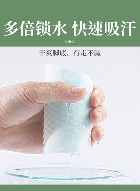 一次性吸汗透气免洗可裁剪薄鞋垫
