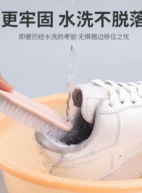 专属网面后跟修补贴合美观